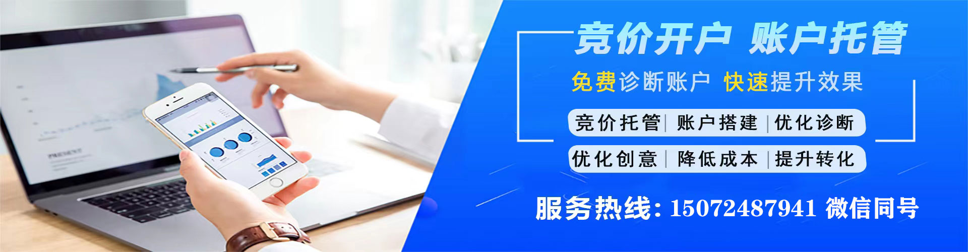 新疆百度推广返点