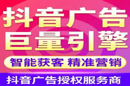 创新型信息流广告推广模式实践分享