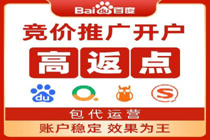 百度推广优化实战经验总结