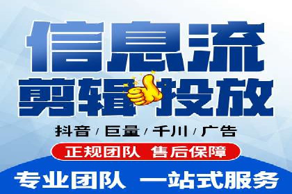 成功案例解读：信息流开户返点的三大误区与对策