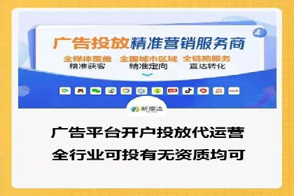竞价账户优化：代运营公司如何提高转化率
